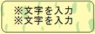 ライオン_小