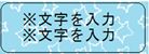 サッカー_小