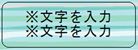 シャベル_小