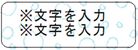 イルカ_小