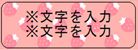 いちご_小