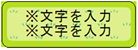 犬-緑_小