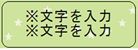 ロボット_小