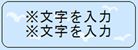 ふね_小