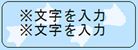 かも_小