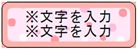 ねこ-桃_小
