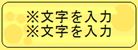 きりん_小