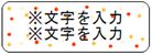 プレゼント_小