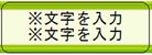 ティー_小