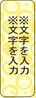 犬-縦_小