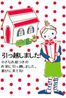 red house