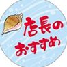 夏色