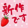 春色