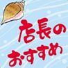 夏色