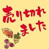 秋色
