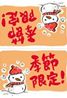 冬色