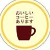 マグカップ