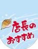 夏色