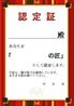 縦縞