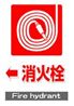 JIS_消火栓2_角