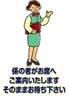 エスコート1