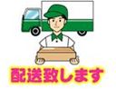 配送致します2
