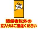 関係者以外立入禁止2