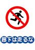 施設案内1_1