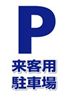 施設案内5