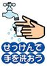 施設案内7_1