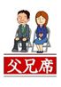 施設案内9_1