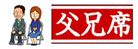 施設案内9_2