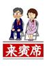 施設案内10_1