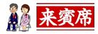 施設案内10_2
