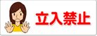 施設案内16_3