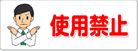 施設案内17_3