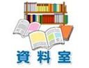施設案内19_2