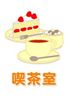 施設案内20_1