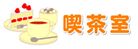 施設案内20_3