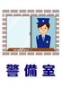 施設案内23_1