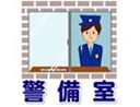 施設案内23_2