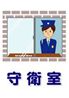 施設案内24_1