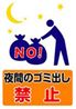 マナー19_1