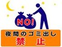 マナー19_2