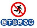 施設案内1_2