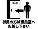 施設案内2_2