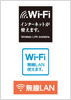 無線LAN