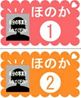 ビスケット