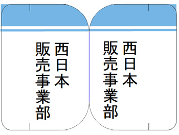 用紙選択 ラベル屋さん 無料で使えるラベル カード印刷ソフト 豊富なデザインテンプレートもご用意