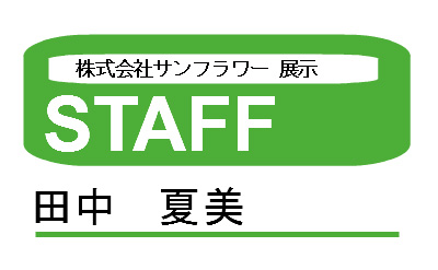 Idカード 名札 ラベル屋さん 無料で使えるラベル カード印刷ソフト 豊富なデザインテンプレートもご用意